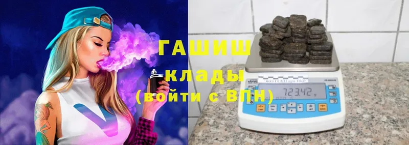 Гашиш Ice-O-Lator  Минусинск 