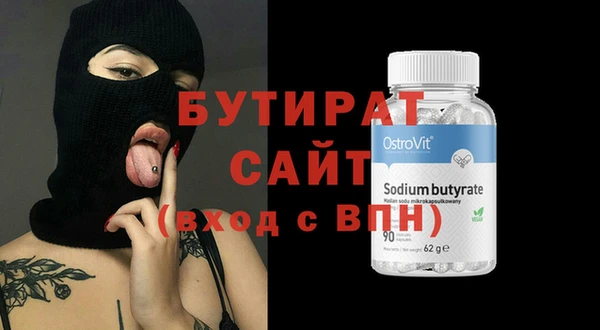 MDMA Premium VHQ Верхний Тагил