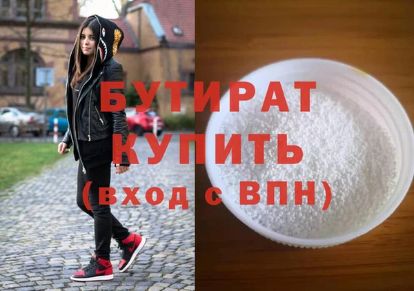 spice Верхнеуральск