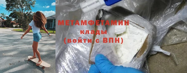 MDMA Premium VHQ Верхний Тагил